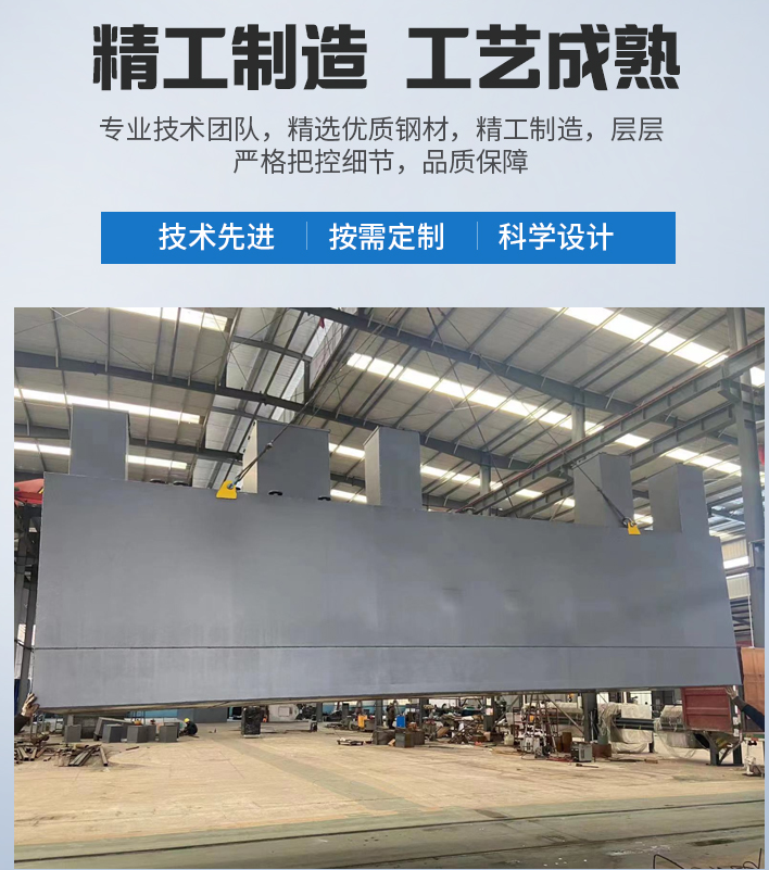延津农村污水处理设备