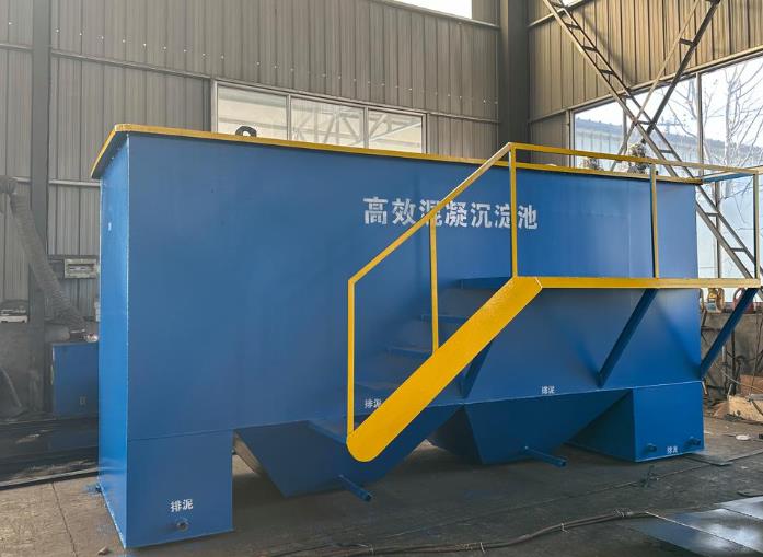 延津斜管式沉淀池