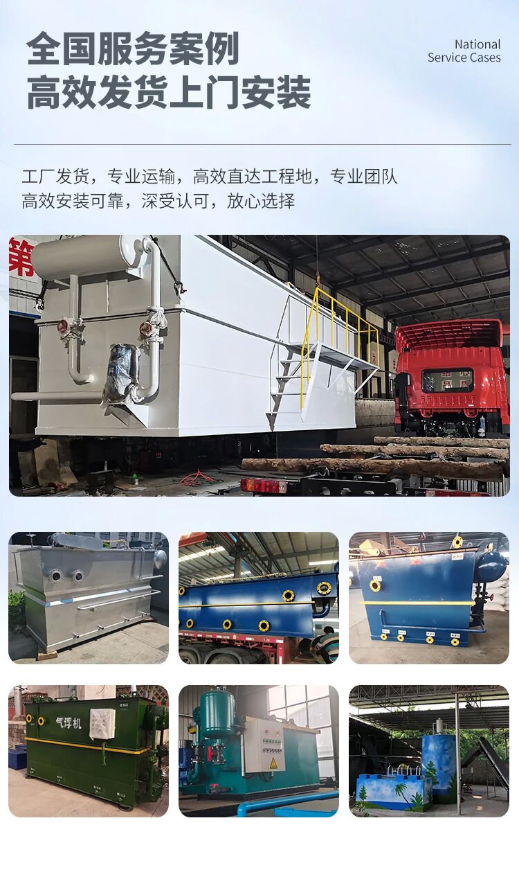 延津污水处理一体化设备